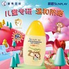 曼秀雷敦新碧儿童户外防晒乳SPF50+PA+++ 商品缩略图4