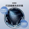 海尔滚筒洗衣机10KG 白色云溪2.0 全自动直驱一级变频+537超薄平嵌+智投精华洗+晶彩屏XQG100-BLE77A6W 商品缩略图6