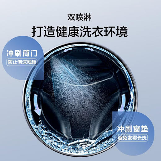 海尔滚筒洗衣机10KG 白色云溪2.0 全自动直驱一级变频+537超薄平嵌+智投精华洗+晶彩屏XQG100-BLE77A6W 商品图6