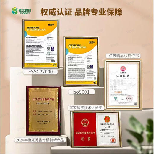 【晶花 】 植脂末（品牌直发） 商品图4