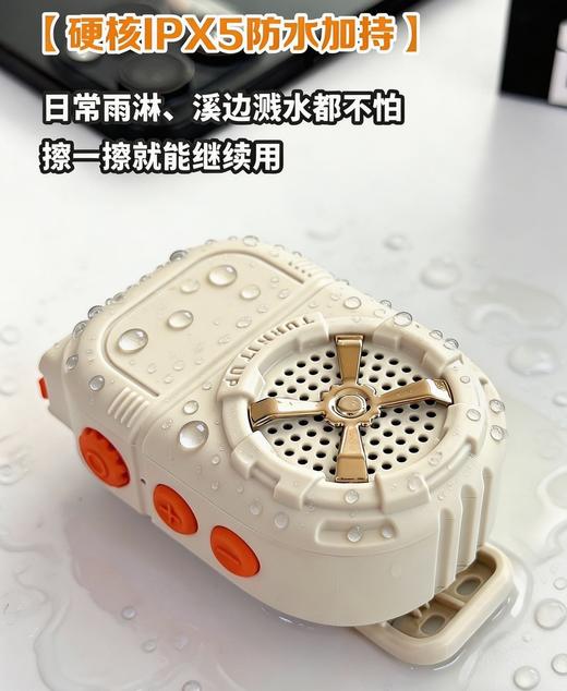 【幻响户外背夹小音箱】HiFi高清音效，蓝牙版本，广泛兼容！IPX5防水抗造，运动登山出游便携享受！【XW-X】 商品图2