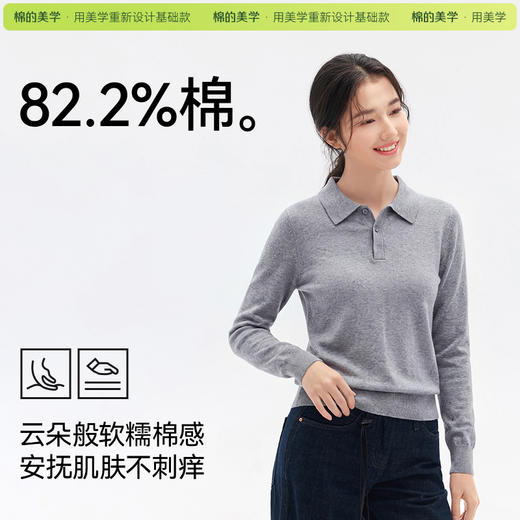 「棉的美学」灰色POLO衫内搭女春秋设计感翻领简约休闲百搭长袖上衣 商品图4