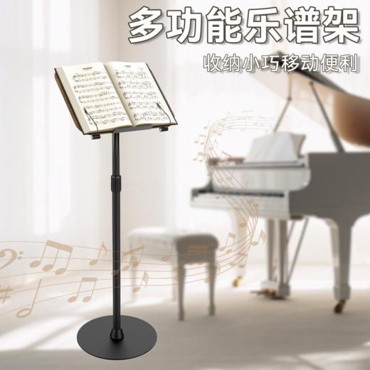 伸缩落地式阅读架（胡桃色）  文创  办公 送礼  广西师范大学出版社 商品图2