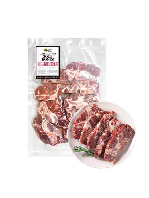 MM 山姆 澳洲牛肉汤骨 2kg 商品图0