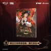 明日方舟序言组曲 : 猩红血钻 鹰角网络×天闻角川 匠心打磨，呈献《明日方舟》官方衍生漫画新篇 商品缩略图3
