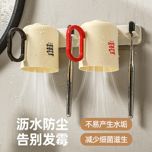 【磁性更强❗️使用更久】磁吸式漱口杯壁挂免打孔刷牙杯带把手牙刷杯架牙刷置物架奶油风。ya 商品图1