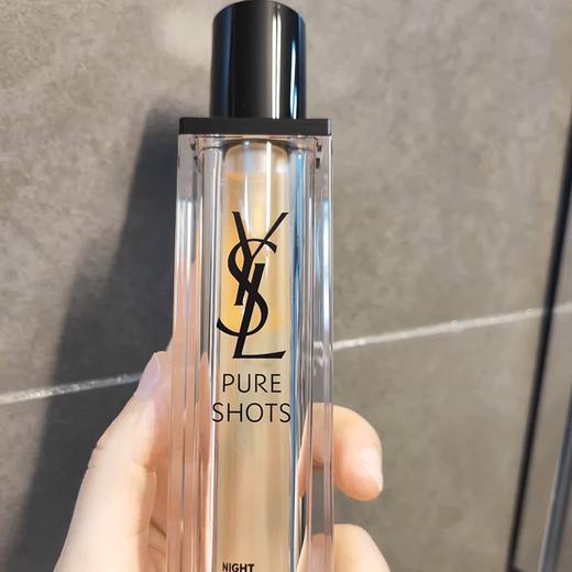 【全球购】YSL圣罗兰夜皇后精华50ML 商品图5