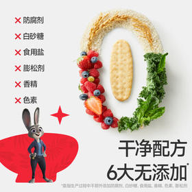 秋田满满婴幼儿有机原味米饼6个月以上 婴儿宝宝零食32.8g磨牙饼干辅食