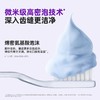 【绵密氨基酸泡沫❗️】bop波普专研色修美白牙膏去黄去黑溶渍亮白黄牙抗菌肽清新口气ko。ya 商品缩略图2
