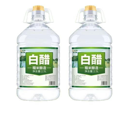 【食用级❗️9.9抢1大桶🔥酿造白醋】糯米酿造工艺，酸度柔和不刺鼻，可凉拌菜、泡制果醋，也能洗脸泡脚、去污除垢，，家用炒菜烹饪凉拌醋洗水果菜洗脸泡脚桶装瓶装QQ 商品图4