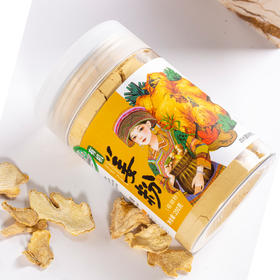 有机超细生姜粉200g天然无添加厨房调味必备