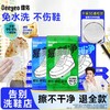 【GX】德佑小白鞋湿巾擦鞋湿巾12片*5包 商品缩略图0