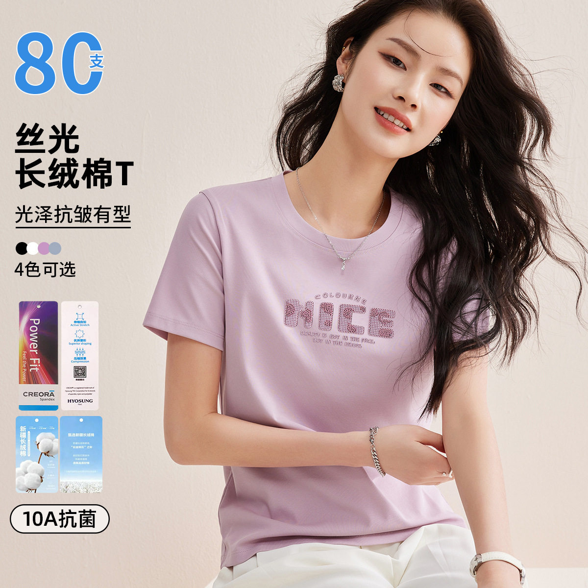 「自j」全新升级【铂金会员128/天猫169/差价41】(13155)洛诗琳气质丝光棉短袖上衣女2026夏季字母刺绣宽松显瘦T恤