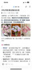 荷花酥洋牡丹 商品缩略图1