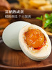 MM 山姆 富硒熟咸蛋 1.05kg（15枚装） 商品缩略图1