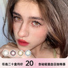 LOOKYOO日抛一盒五片 商品缩略图0