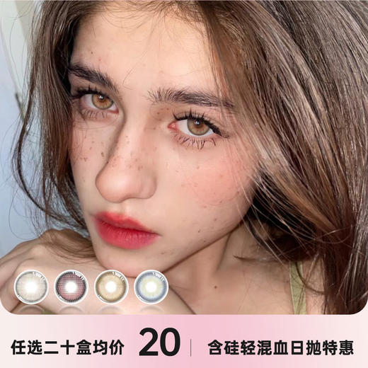 LOOKYOO日抛一盒五片 商品图0