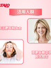 CATALO家得路女士更年配方（2028.6） 商品缩略图1