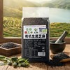 【瑞昌黑芝麻】天兴有机生黑芝麻粒 江西原产干净颗粒饱满真空包装350g/袋 商品缩略图5