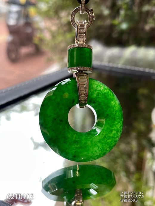 老坑帝王绿平安扣吊坠【6210103】具体价格微信咨询 商品图5