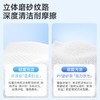 【GX】德佑小白鞋湿巾擦鞋湿巾12片*5包 商品缩略图4