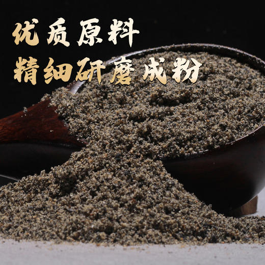 天兴江西有机黑芝麻粉 熟黑芝麻磨粉即食干吃汤圆馅料拌酸奶代餐180g/罐 商品图4