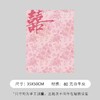 双喜浪漫包装纸（10张）35*50cm喜字包装纸 商品缩略图6