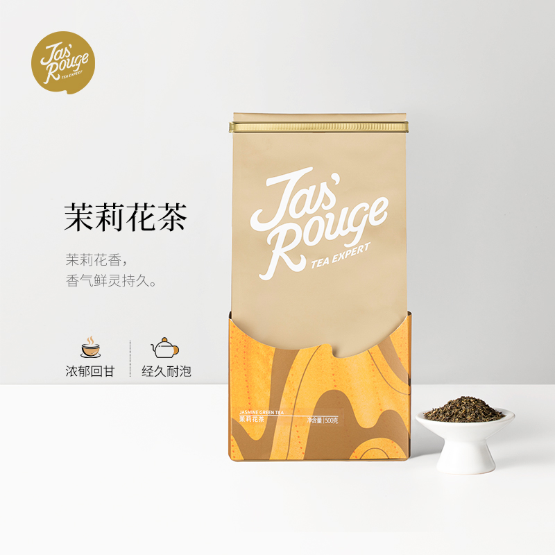 【Jasrouge散茶】茉莉花茶 500g/袋