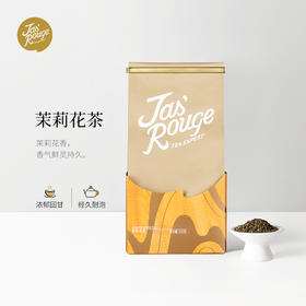 【Jasrouge散茶】茉莉花茶 500g/袋