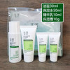 玉泽皮肤屏障修护系列中样四件套 商品缩略图1