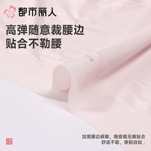 都市丽人内裤女士内裤雅代尔内裤宽版包覆内裤LKC4B2 商品图5