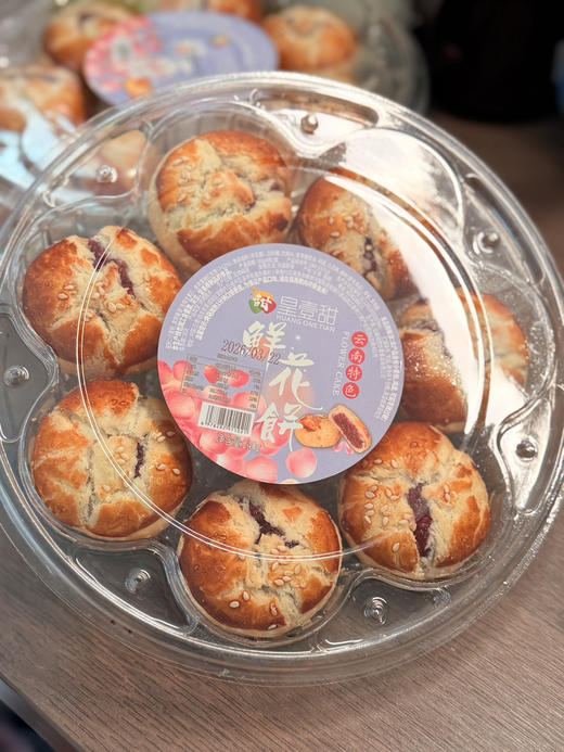 云南手工鲜花饼 商品图7