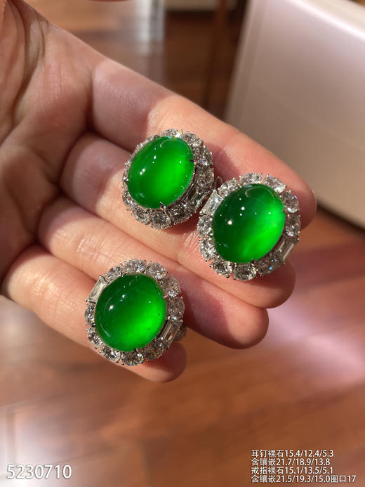 蛋面套装【5230710】具体价格微信咨询 商品图1