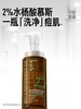 毕生之研-水杨酸清洁慕斯150ml/300ml 商品缩略图0