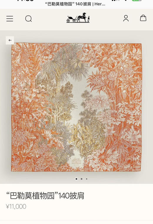 hermes。橙黄色。 粉紫色。 墨灰色。自己备注颜色 商品图14