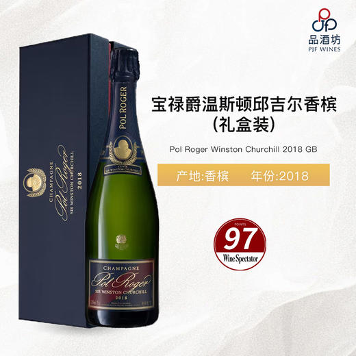 2018 Pol Roger Winston Churchill  GB宝禄爵温斯顿邱吉尔香槟(礼盒装) 2018 商品图1