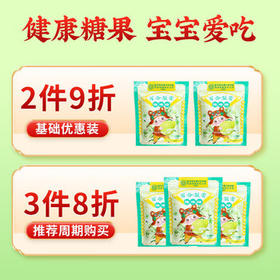 内廷上用百合梨膏棒棒糖 64g/袋 休闲零食儿童趣味糖果独立包装 /休闲食品 /糖果 /棒棒糖