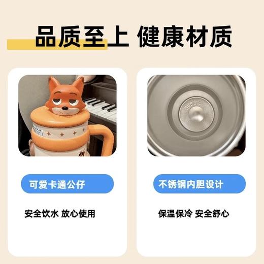 积分免费兑：迪士尼（Disney）尼克公仔冰霸保温杯疯狂动物城316不锈钢带吸管700ml 商品图2