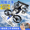 质保30天❗️【地面漂移+空中飞行 一机双玩 】陆空两用遥控无人机CZ04 特技漂移二合一赛车 儿童玩具 体验赛车级的飘逸感 商品缩略图5