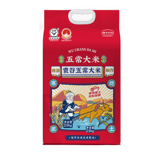 袁谷五常大米2.5kg 袁谷农场东北五常大米5斤 GB/T19266 鹰标 地标 当季新米 商品图3