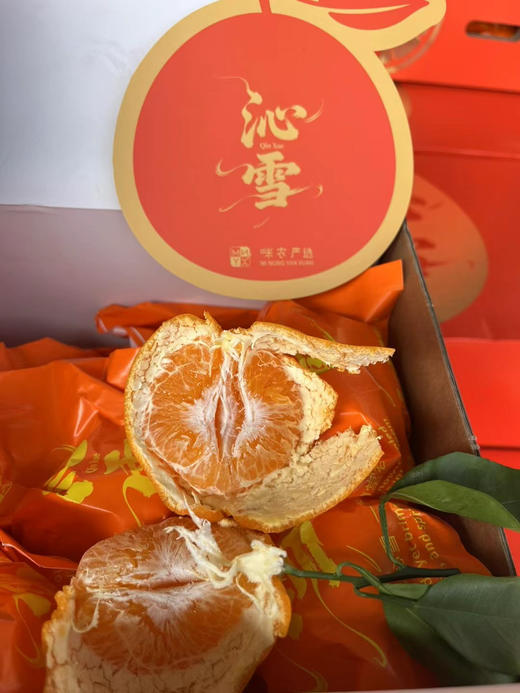 沁雪大雅柑礼盒装（毛重9斤左右） 商品图2
