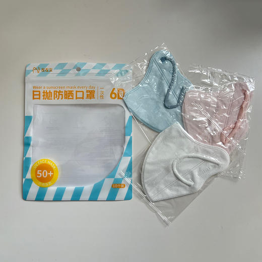独立包装干净卫生立体日抛防晒口罩-纪念日百货门店同款170944418 商品图1
