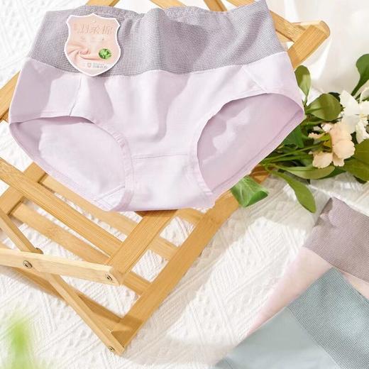 JHNY-879#  【1条】高腰收腹天然柔软舒适高弹羽女士内裤艾草抗菌底裆 商品图2