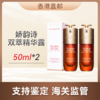 心选丨【香港直邮】 娇韵诗 双萃精华两只装50ML*2（合并订单不发货）【4月7日发货】 商品缩略图0