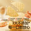 【109任选3件】【⚡39.9秒杀3盒】高钙薄薄脆虾片28g*3，叠加店铺满赠，不叠加店铺满减和会员折扣 商品缩略图4