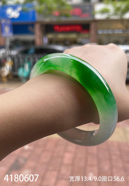 艳绿手镯【4180607】圈口56.6～具体价格微信咨询 商品图4