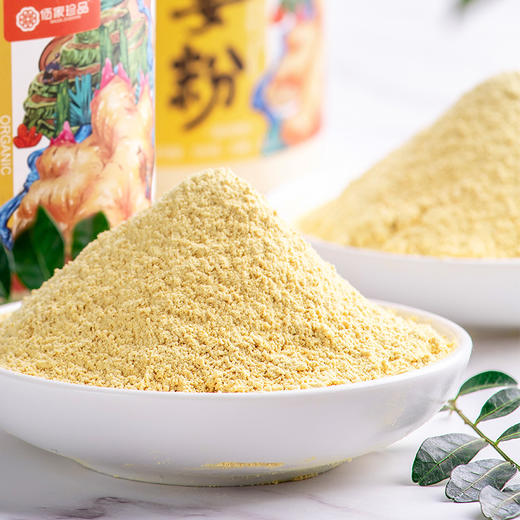 有机超细生姜粉200g天然无添加厨房调味必备 商品图1