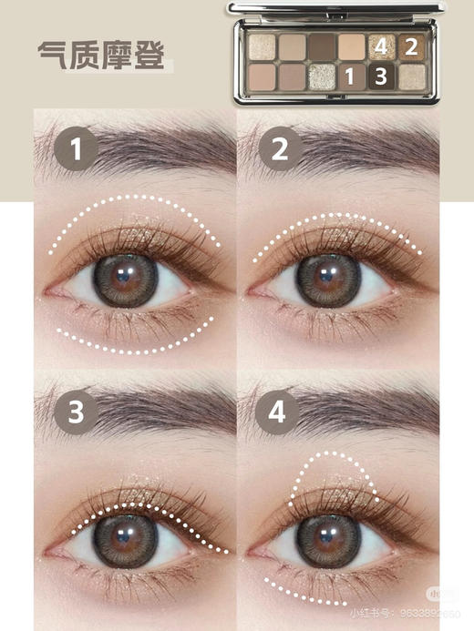 3ce风格眼影12色水泥盘 商品图9