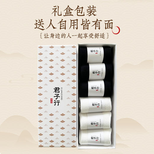 ⁴【旧包装清仓19.9元6双】成人棉袜子 均码适35-43码 含93%新疆棉 原49.9元/盒 网眼袜 舒适不闷脚YC04-CR-YQYX 商品图5