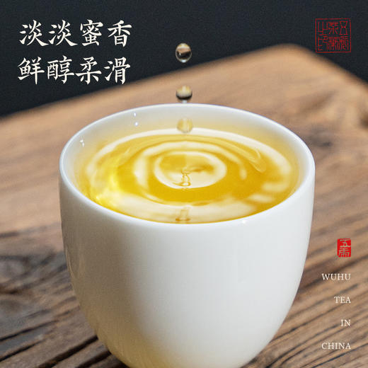 【春季茶礼】茶叶 铁观音 安溪铁观音 春季茶礼 礼驭 茶饮 五虎 252g 商品图5